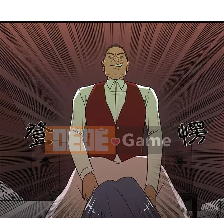 Cho một trăm triệu Chương 1-7