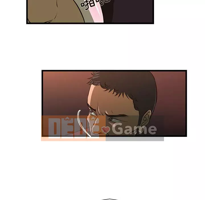 Cho một trăm triệu Chương 1-7