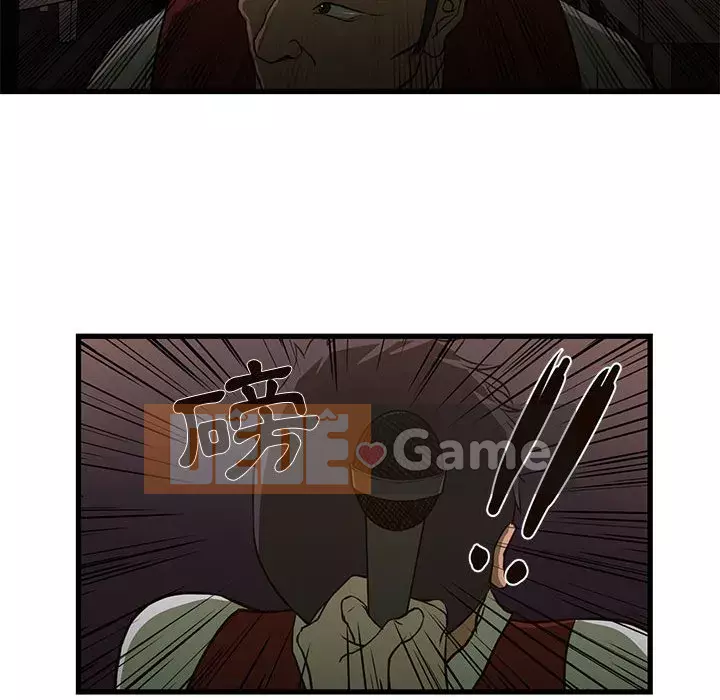 Cho một trăm triệu Chương 1-7