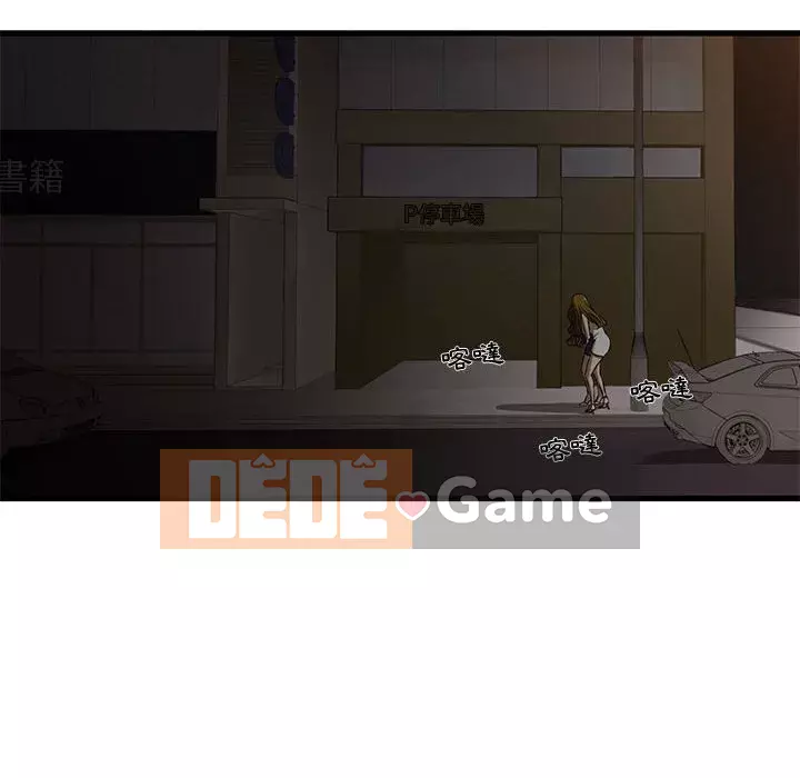 Cho một trăm triệu Chương 1-7