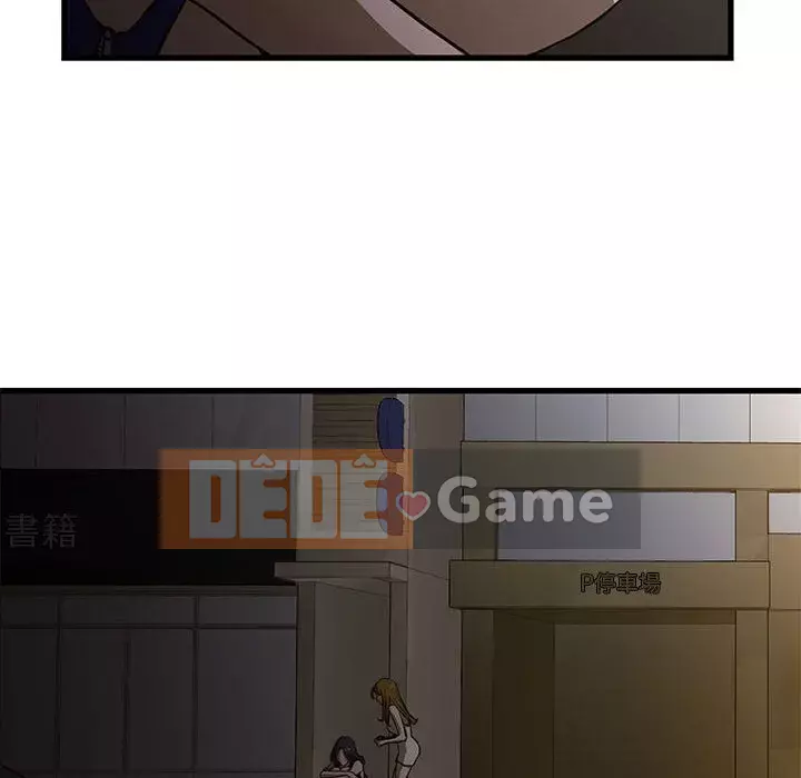 Cho một trăm triệu Chương 1-7