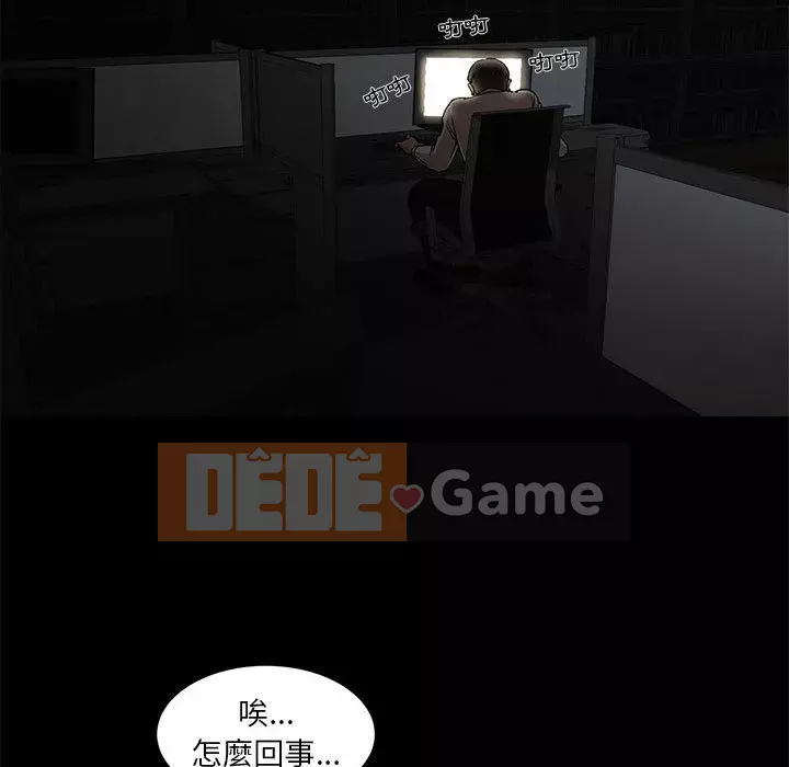 Cho một trăm triệu Chương 1-7