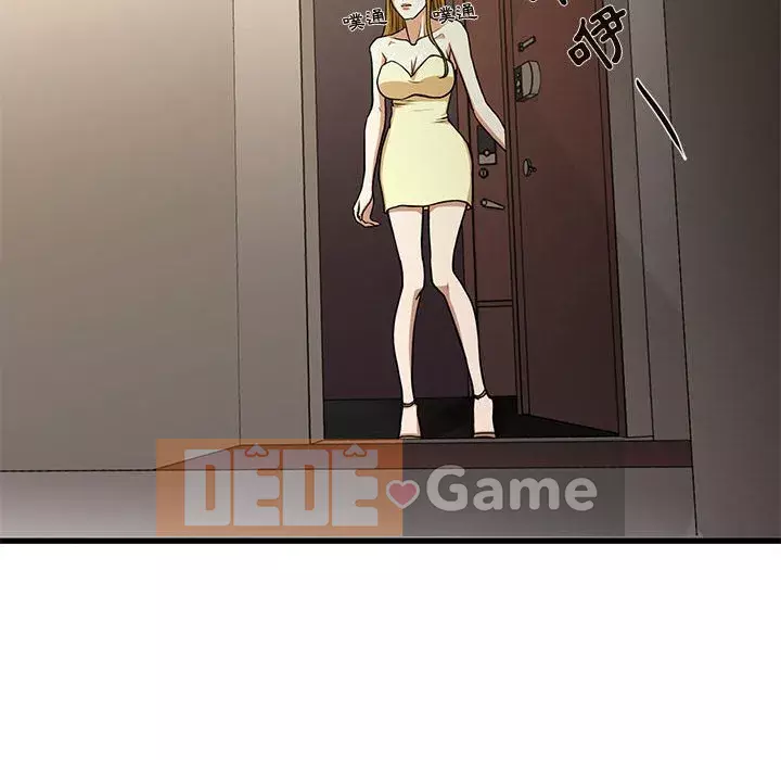 Cho một trăm triệu Chương 1-7