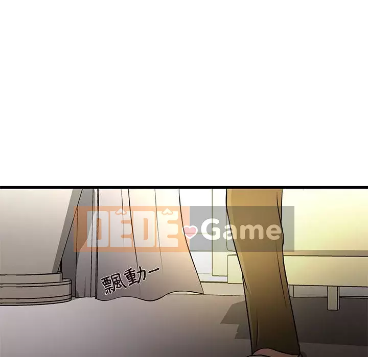 Cho một trăm triệu Chương 1-7