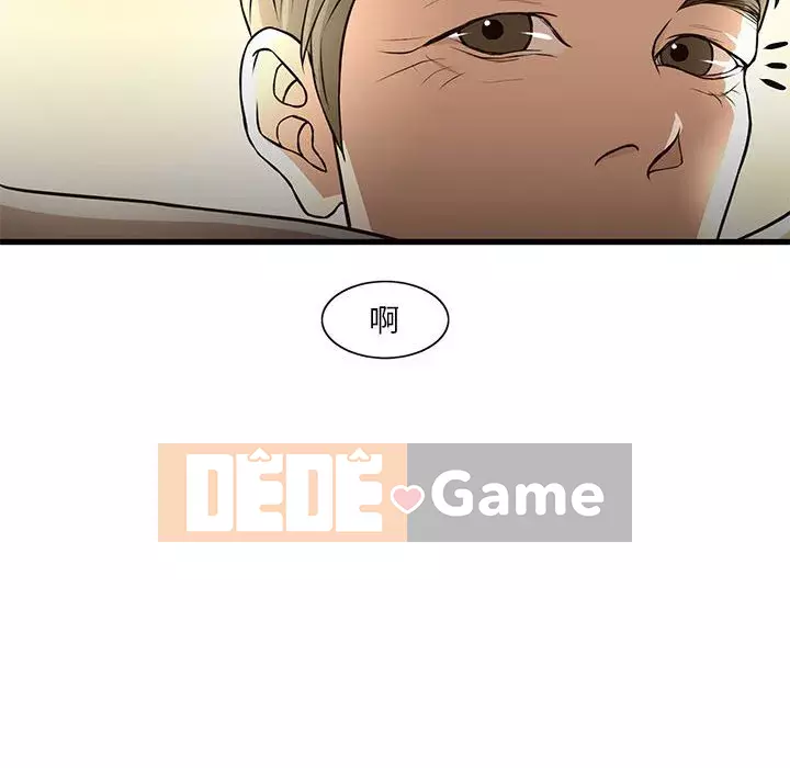 Cho một trăm triệu Chương 1-7