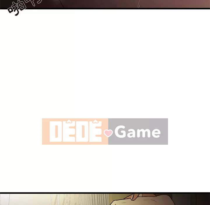 Cho một trăm triệu Chương 1-7