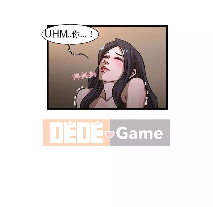 Cho một trăm triệu Chương 1-7