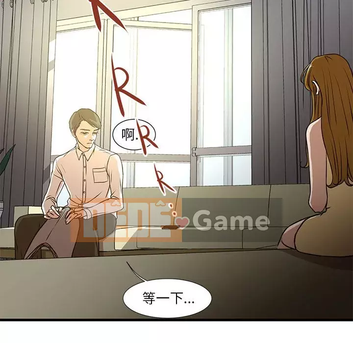 Cho một trăm triệu Chương 1-7