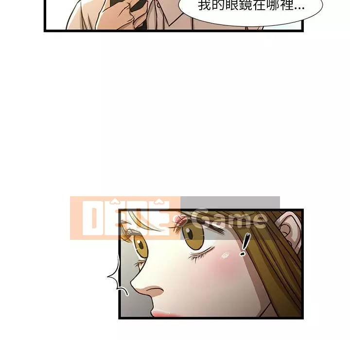 Cho một trăm triệu Chương 1-7