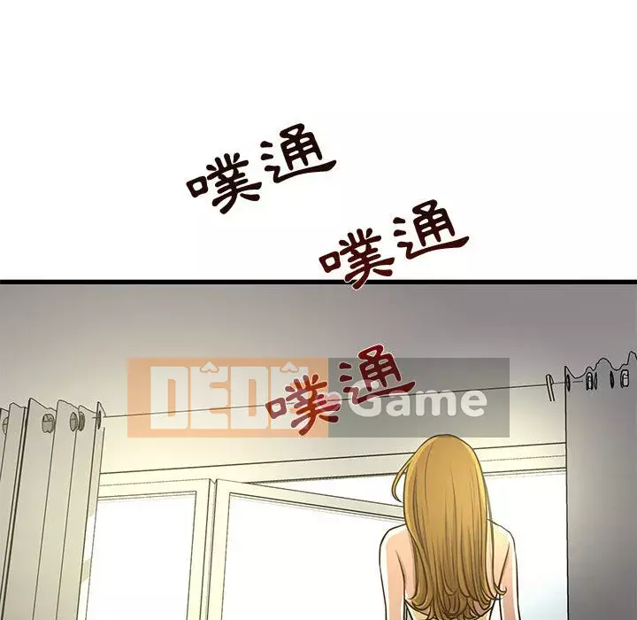 Cho một trăm triệu Chương 1-7