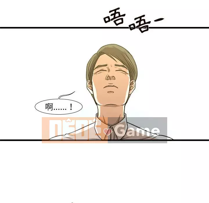 Cho một trăm triệu Chương 1-7