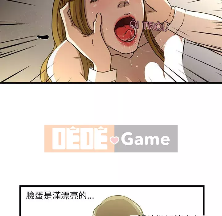 Cho một trăm triệu Chương 1-7