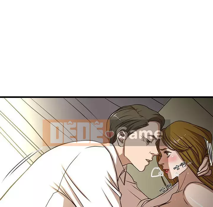 Cho một trăm triệu Chương 1-7