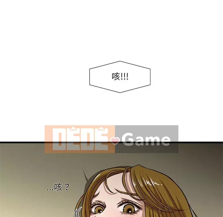 Cho một trăm triệu Chương 1-7