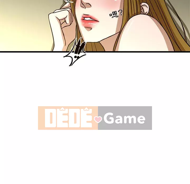 Cho một trăm triệu Chương 1-7