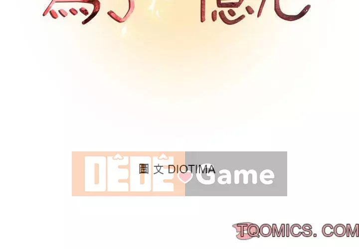 Cho một trăm triệu Chương 1-7