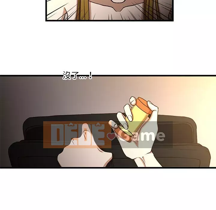 Cho một trăm triệu Chương 1-7