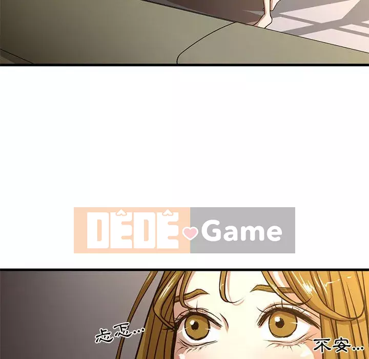 Cho một trăm triệu Chương 1-7