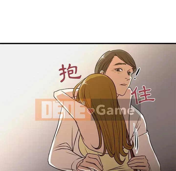 Cho một trăm triệu Chương 1-7