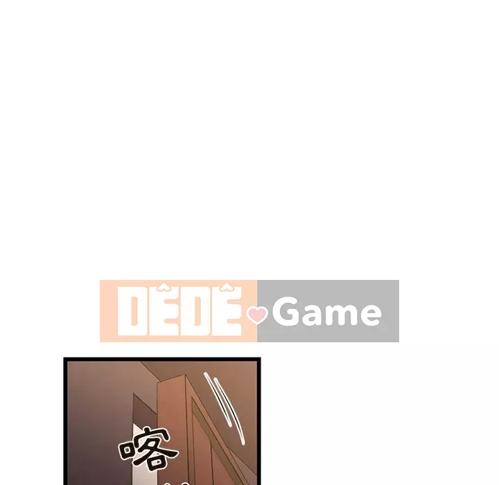 Cho một trăm triệu Chương 1-7