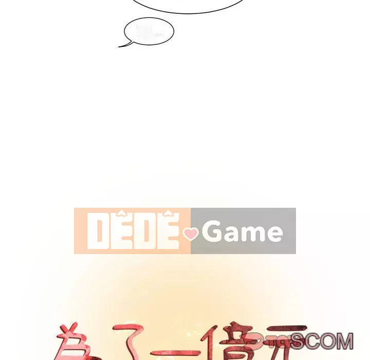 Cho một trăm triệu Chương 1-7