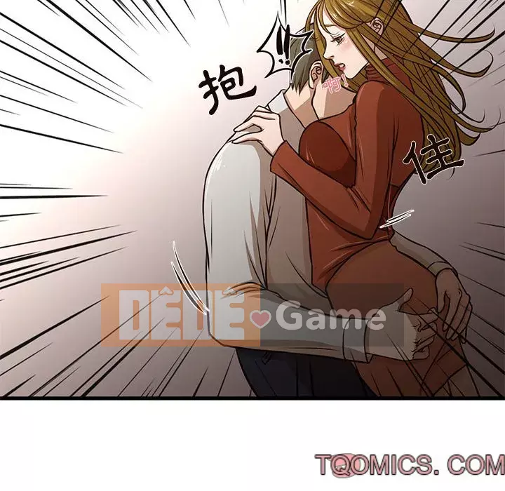 Cho một trăm triệu Chương 1-7