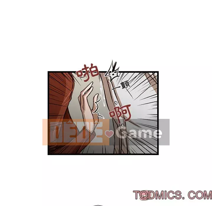 Cho một trăm triệu Chương 1-7