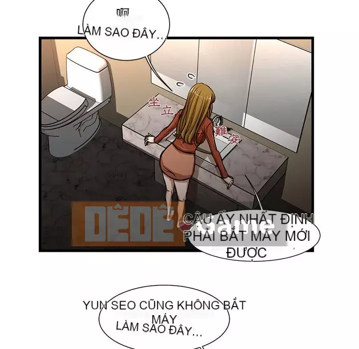 Cho một trăm triệu Chương 1-7