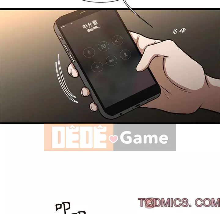 Cho một trăm triệu Chương 1-7