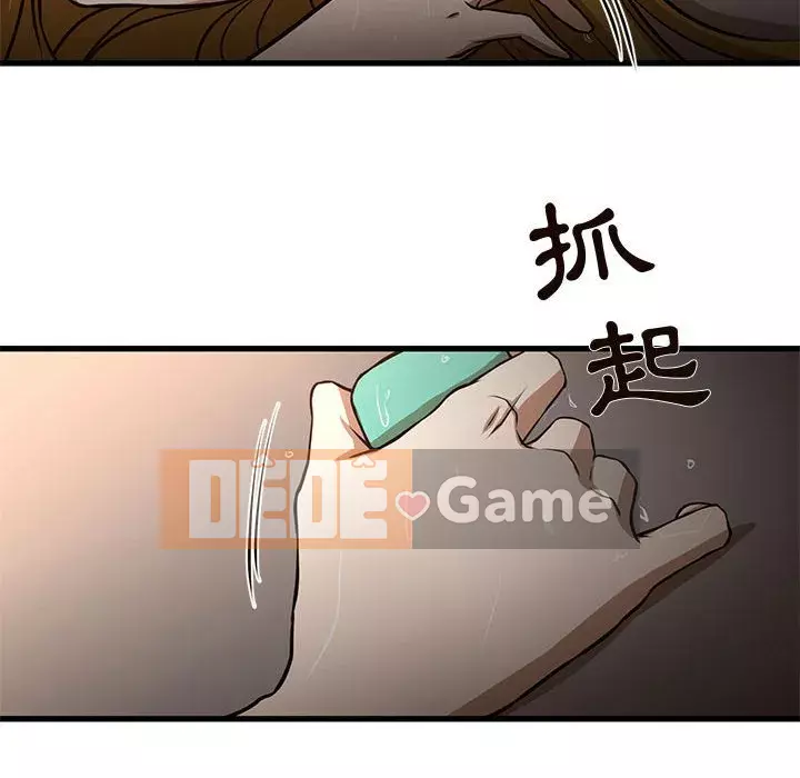 Cho một trăm triệu Chương 1-7