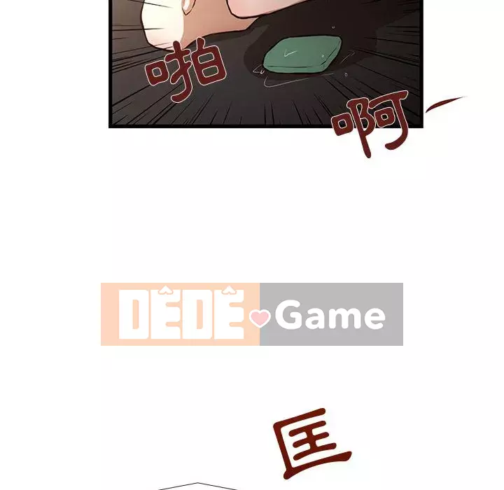 Cho một trăm triệu Chương 1-7