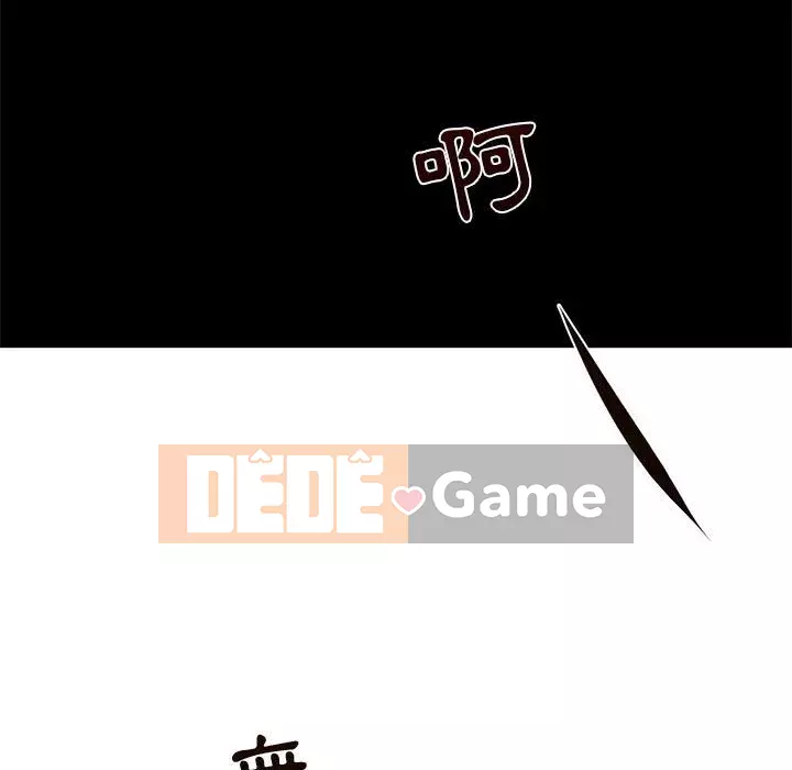 Cho một trăm triệu Chương 1-7