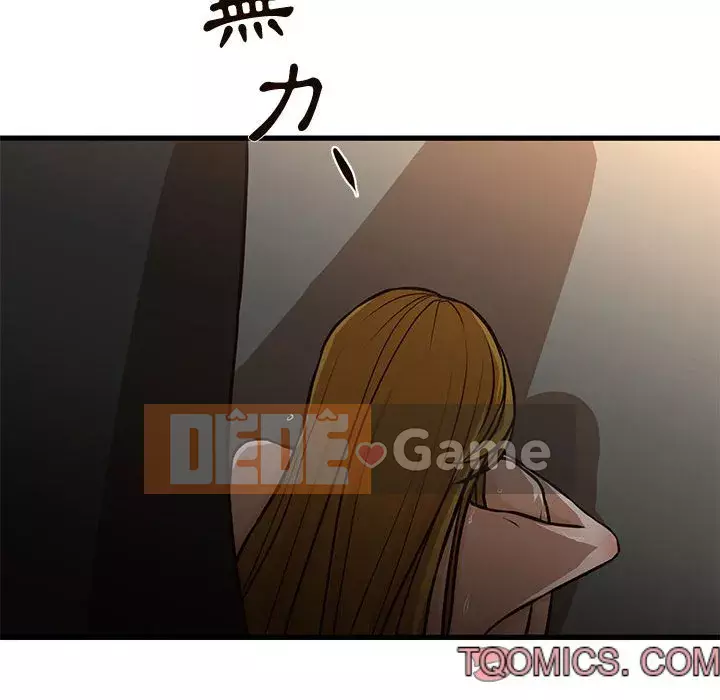 Cho một trăm triệu Chương 1-7