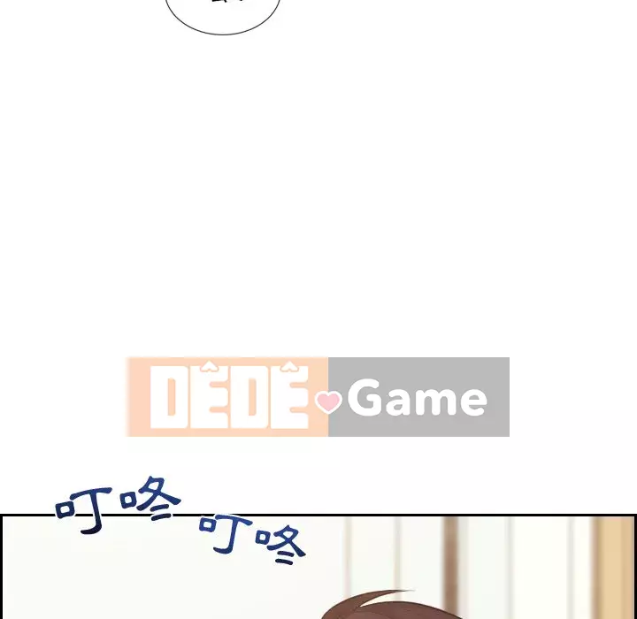 Bạn gái lạ Chương 39-40