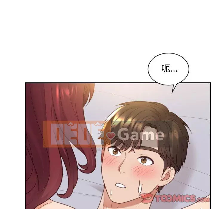 Bạn gái lạ Chương 39-40