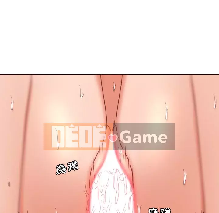 Bạn gái lạ Chương 39-40