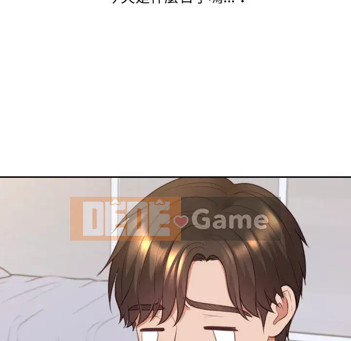 Bạn gái lạ Chương 39-40