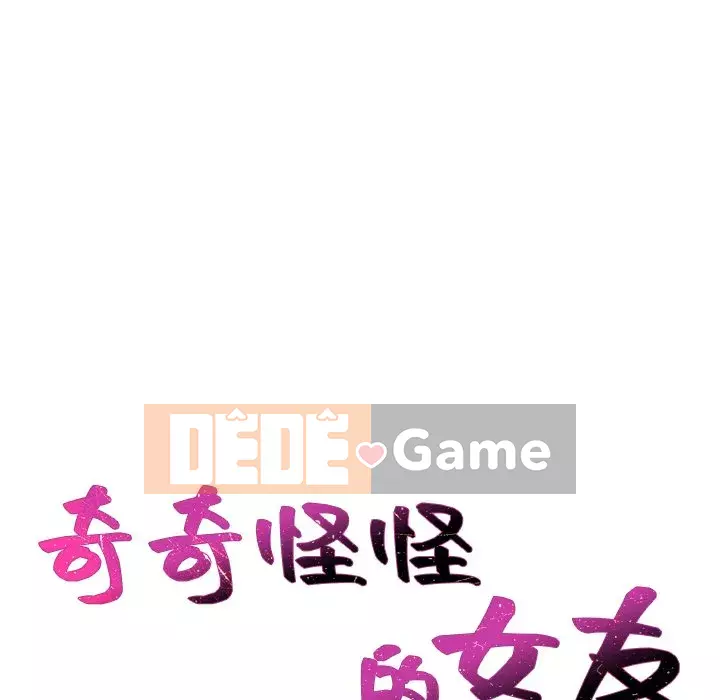 Bạn gái lạ Chương 39-40