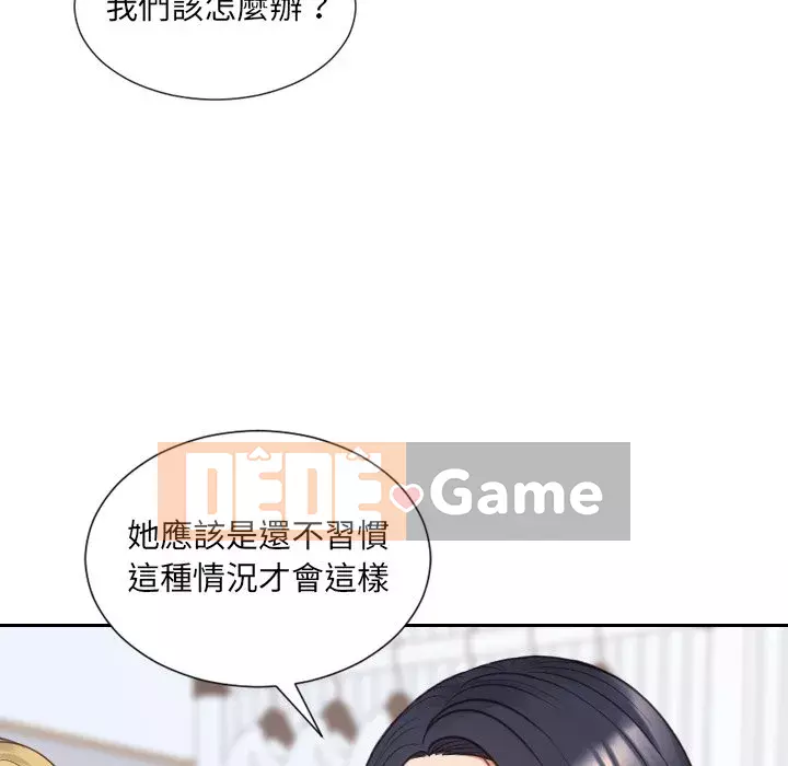 Bạn gái lạ Chương 39-40