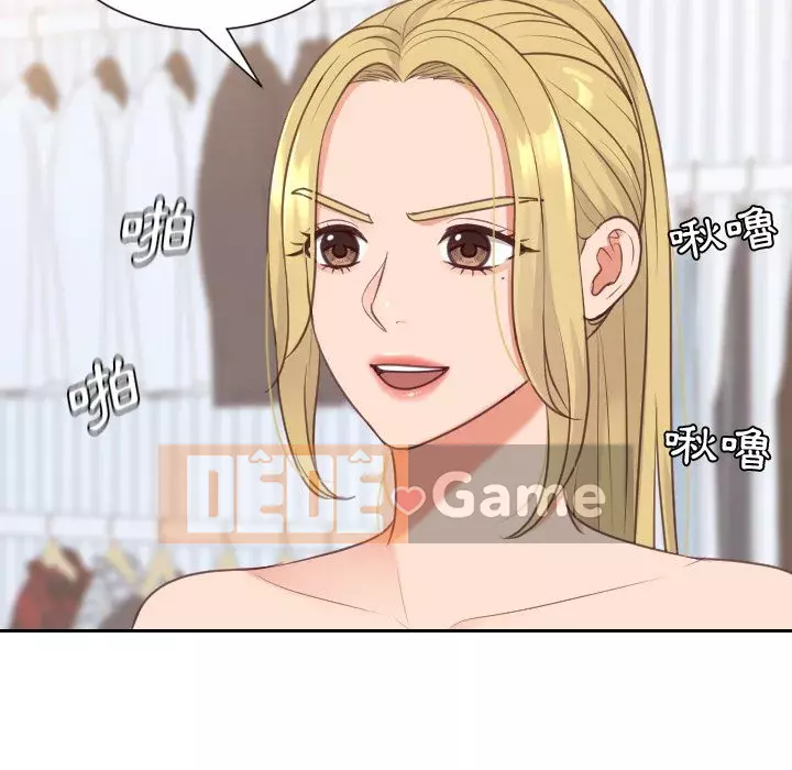 Bạn gái lạ Chương 39-40