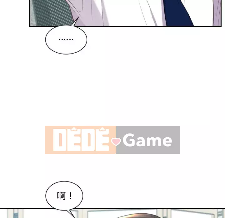 Bạn gái lạ Chương 39-40