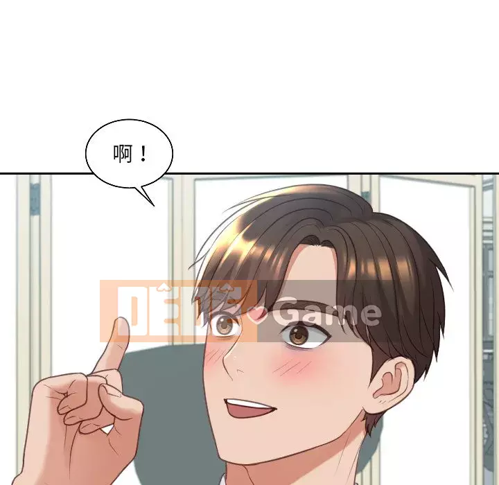 Bạn gái lạ Chương 41