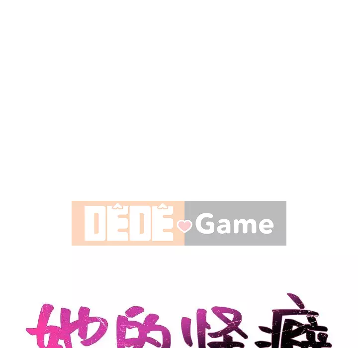 Bạn gái lạ Chương 41