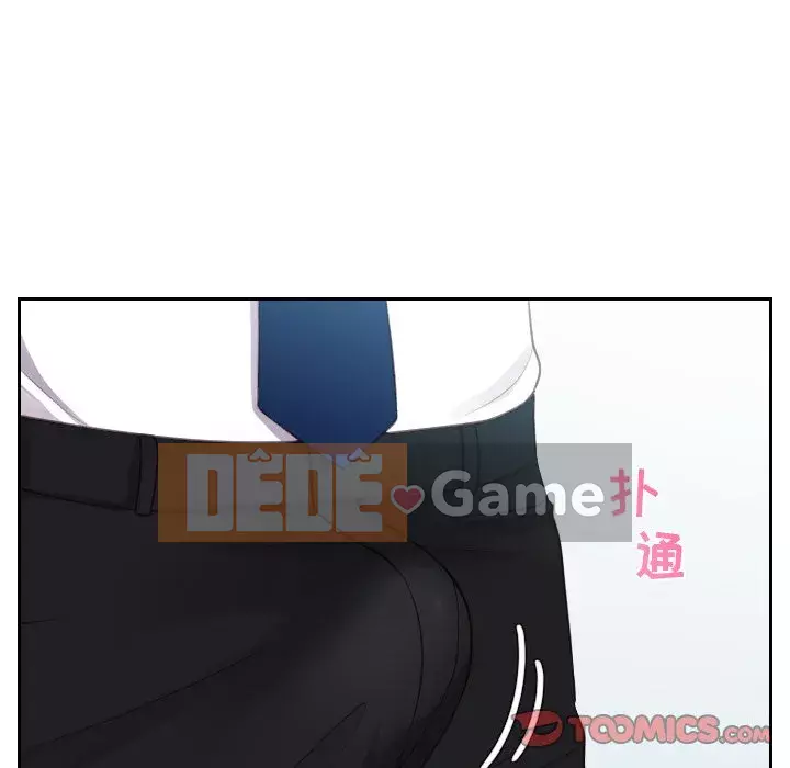 Bạn gái lạ Chương 41