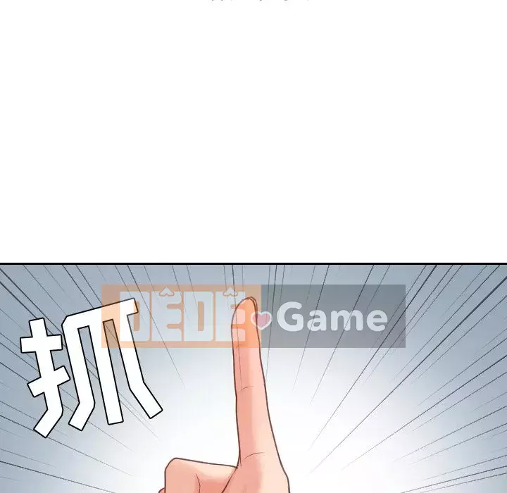 Bạn gái lạ Chương 41