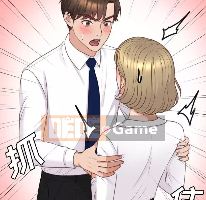 Bạn gái lạ Chương 41