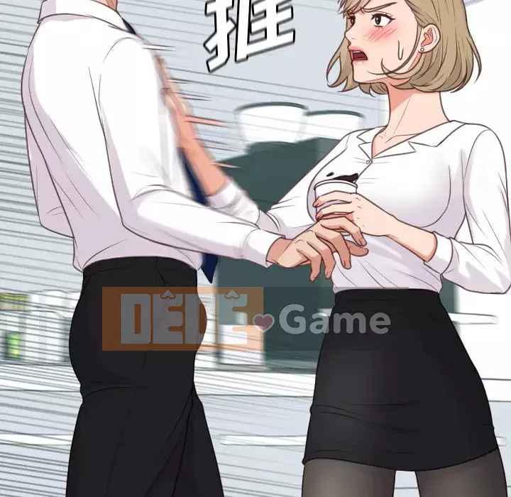 Bạn gái lạ Chương 41