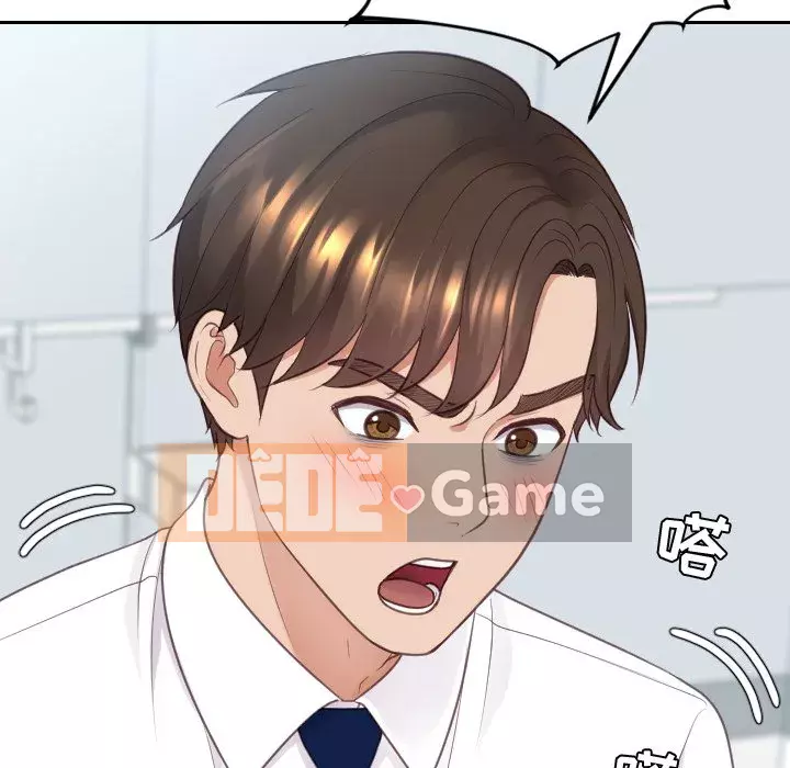 Bạn gái lạ Chương 41