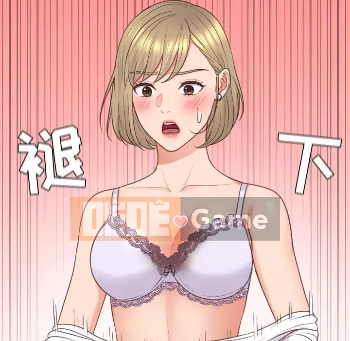 Bạn gái lạ Chương 41