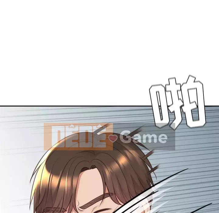 Bạn gái lạ Chương 41